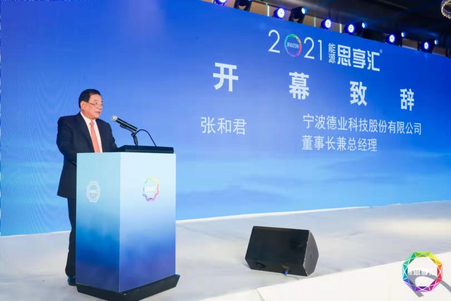 2021Դ˼ὲ2.jpg